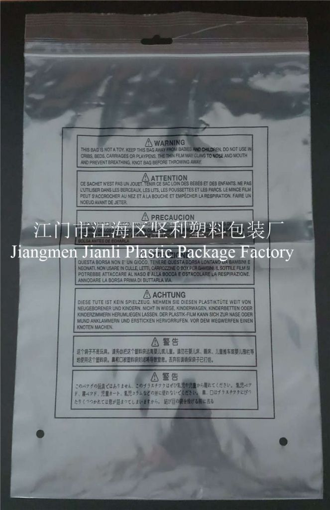 LDPE resealable zipper bag