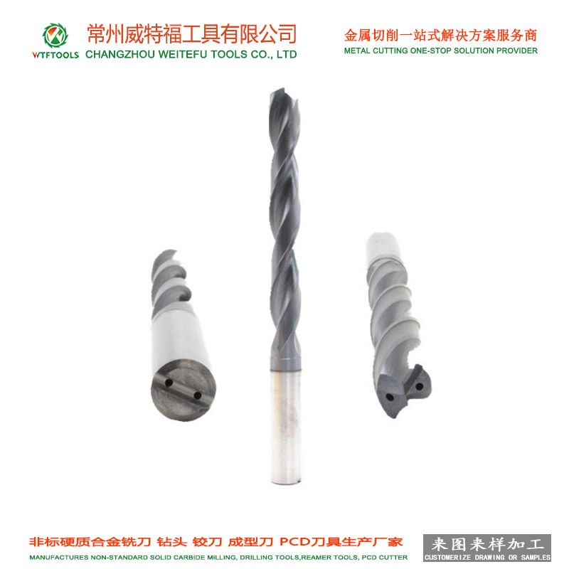 WTFTOOLS Customized non-standard tungsten Carbide drilling Bits tools