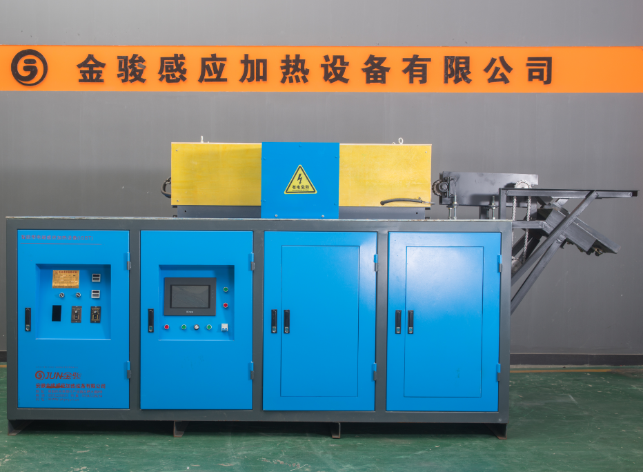 250KW high frequency induction heat treatment machine
