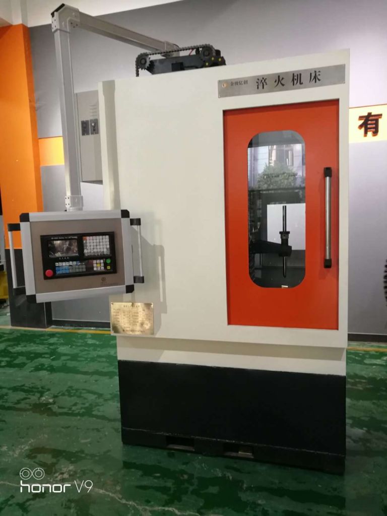 Single station numerical control quenching machine