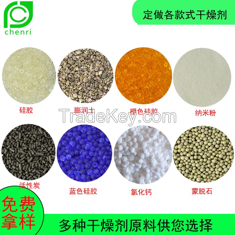 silica gel material bead2-4, blue silica gel  orange silica gel desiccant