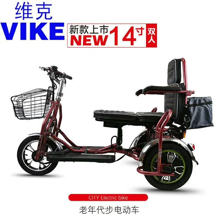  folding leisure tricycles,