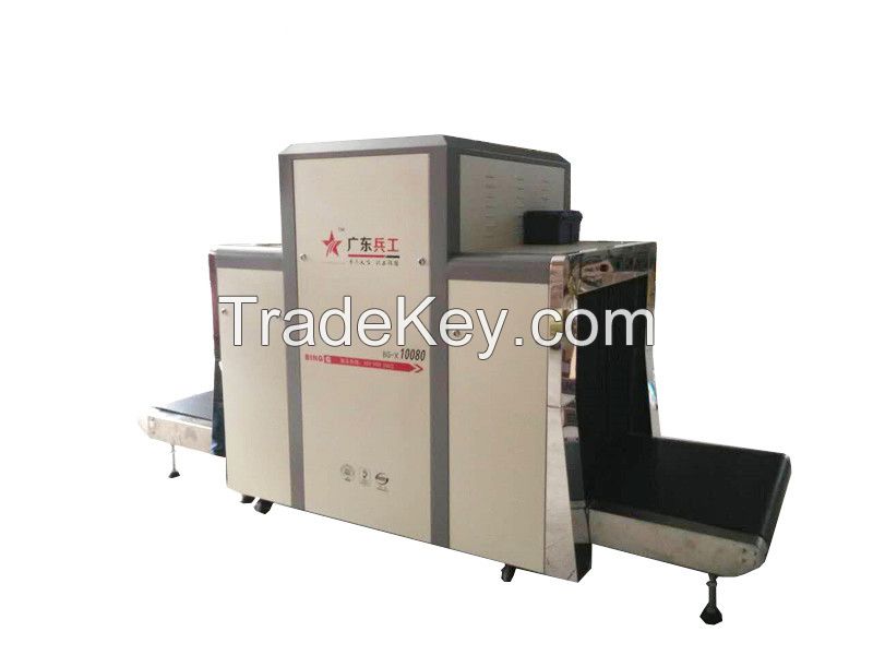 BG-X10080 X ray baggage scanner