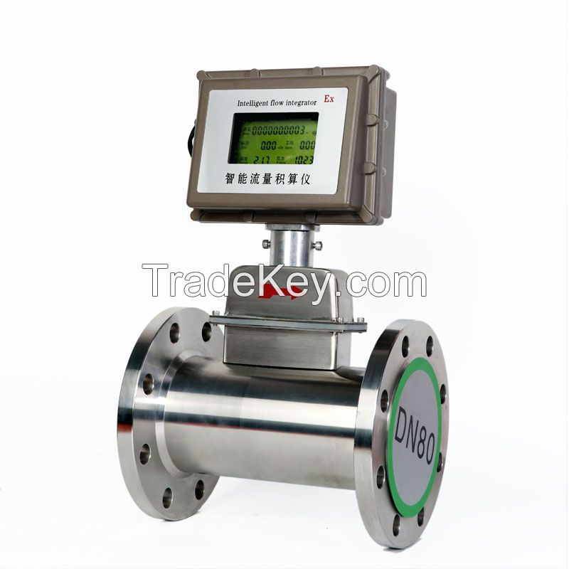 RS485 turbine gas flow meter