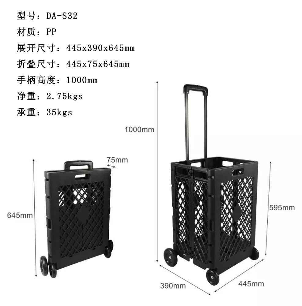 Made in china foldable plastic mesh style four wheels supermarket shopping trolleys