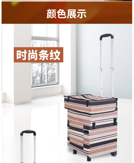 Pullman bag folding hand trolley portable portable shopping bag shopping cart storage luggage cart fashion waterproof household shopping cart small pullman travelling bag 41L large capacity Paris daily pullman bag