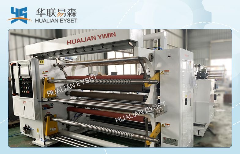 YS-K1300/1600 BOPP/ PET/ PVC Film High Speed Slitter Rewinder Machine FOR Aluminum foil LABLE