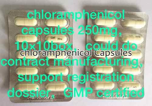 chloramphenicol capsules 250mg 500mg GMP China