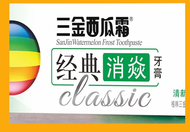 SANJIN watermelon cream herbal toothpaste to remove bad breath fresh adult family 100 grams