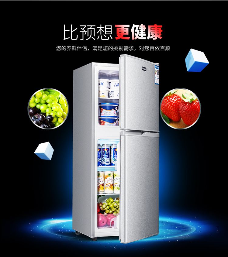 RongSheng two-door type small refrigerator frozen household energy-saving refrigerator mini refrigerator small dormitory office