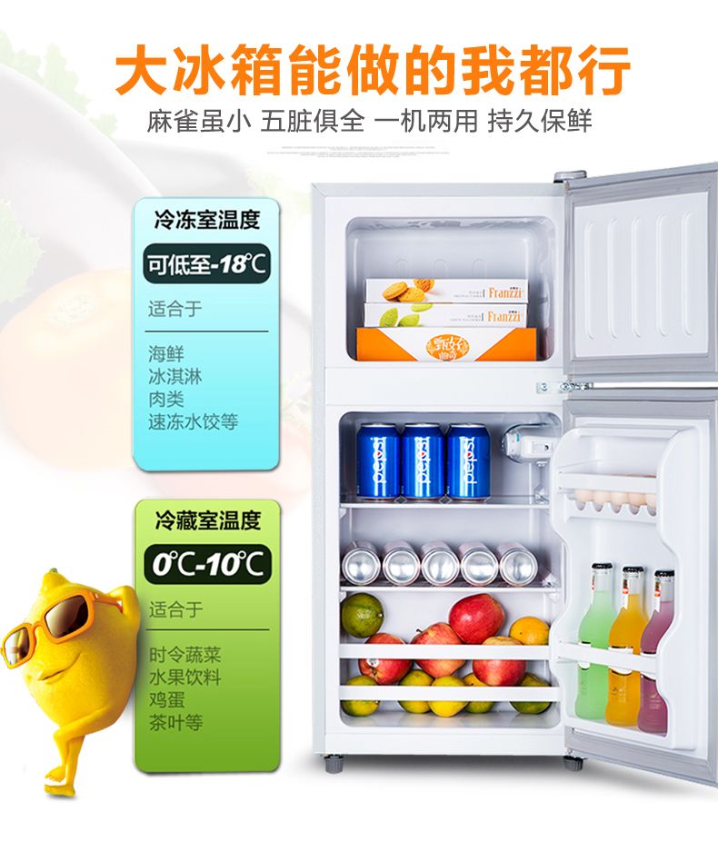 New flyer two-door type small refrigerator frozen household energy-saving refrigerator two-door refrigerator small dormitory office