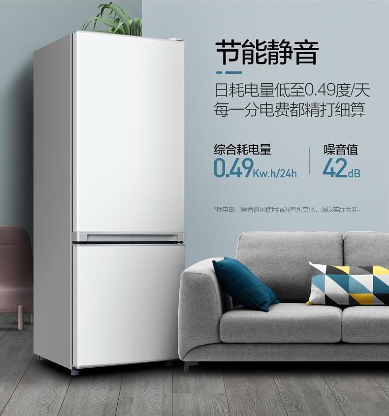 Konka/Konka gb2su small two-door refrigerator BCD - 150 household energy-saving