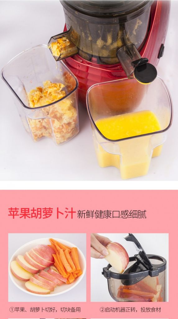 MIUI upgrade for large caliber multifunction household motor milkshake with low slow juicer