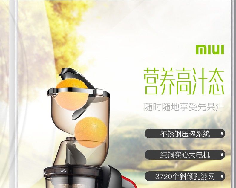 MIUI generation upgrade large-diameter household automatic multi-function juicer