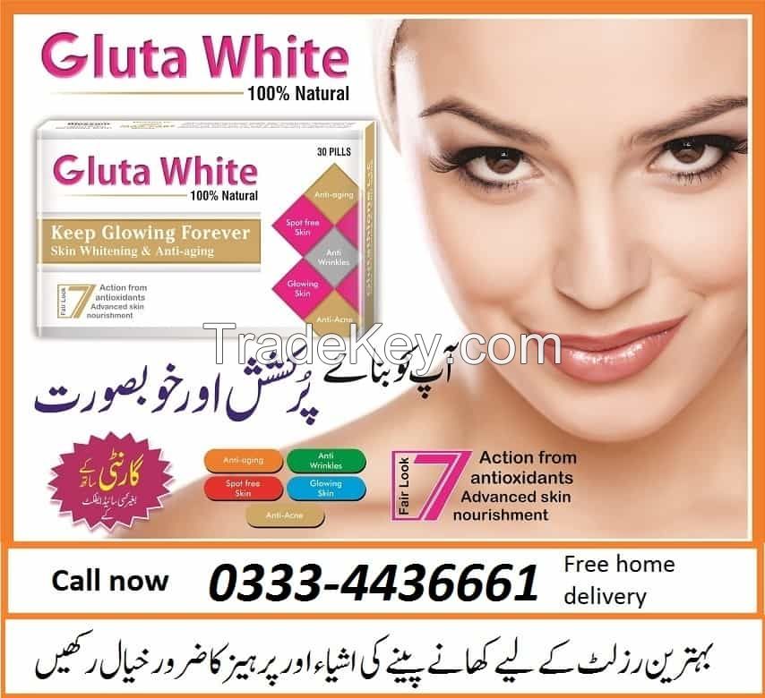 Best Lightening Cream for Face in Lahore Pakistan 0333-4436661