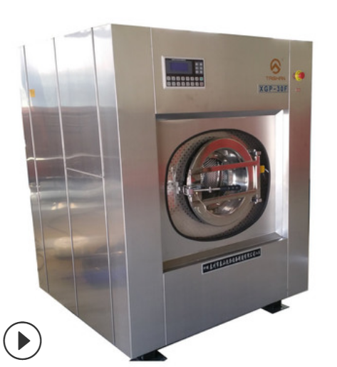 Patented Automatic Industrial Washing Machine