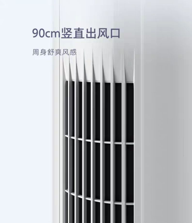 MAKE CABINET SWEETHEART AIR CONDITIONER