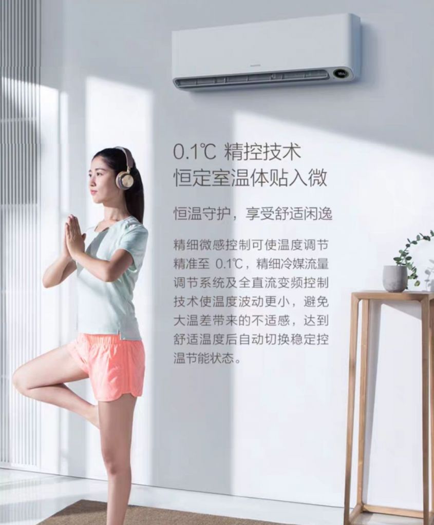 Full dc variable frequency air conditioner