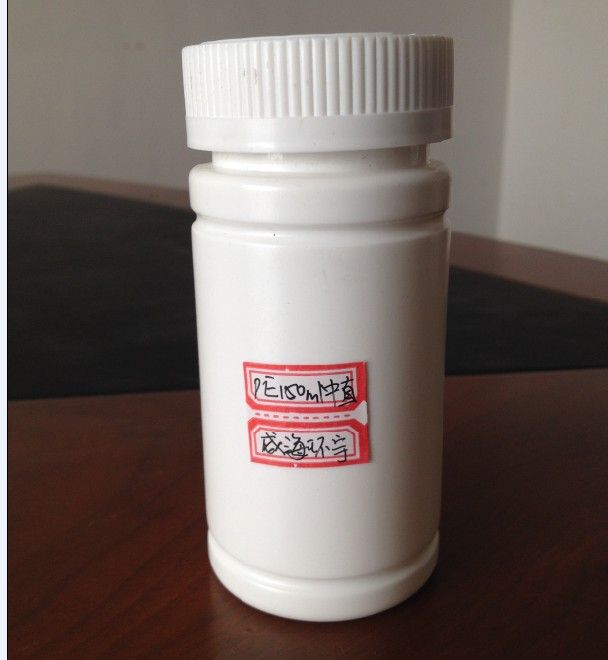 Hdpe White Plastic Bottles, Pharmaceutical Bottle For Pills And Capsules