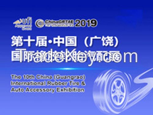 The 8th China (Guangrao) International Rubber Tire & Auto Accessory Exhibition  is set to take place