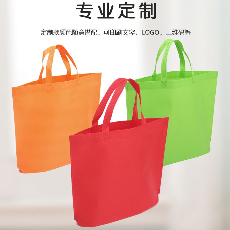 reusable Waterproof PP Non-woven Polypropylene Laminated Shopping Bag 