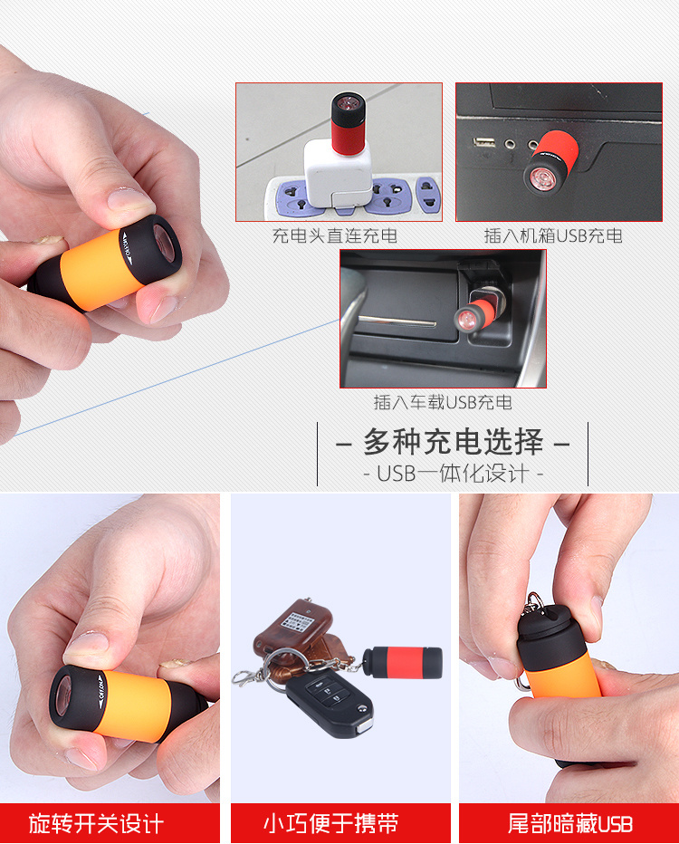 USB mini rechargeable flashlight, ultra bright torch key chain light