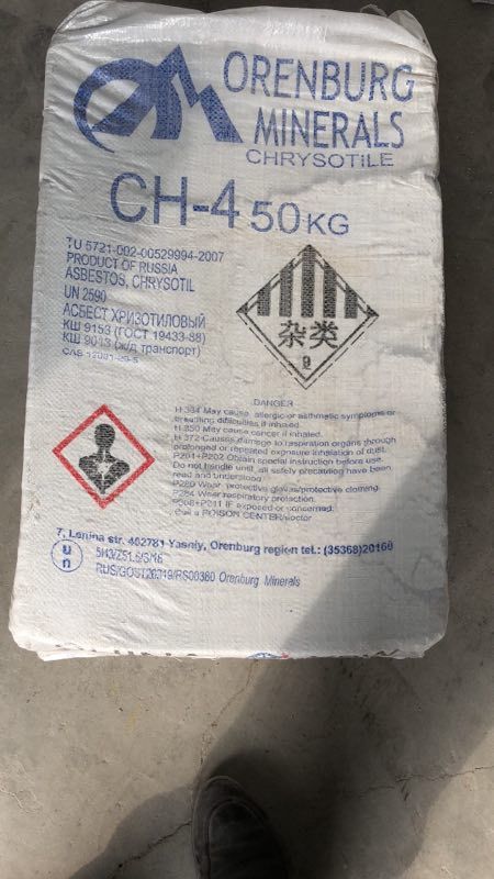 asbestos fiber