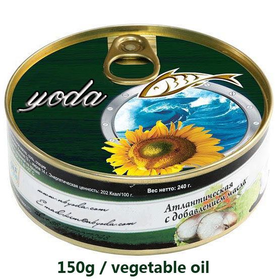 canned mackerel in tomato sauce 125g/90g