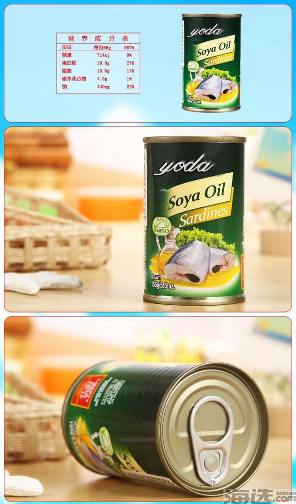 canned tune in vegetable oil 150g/105g