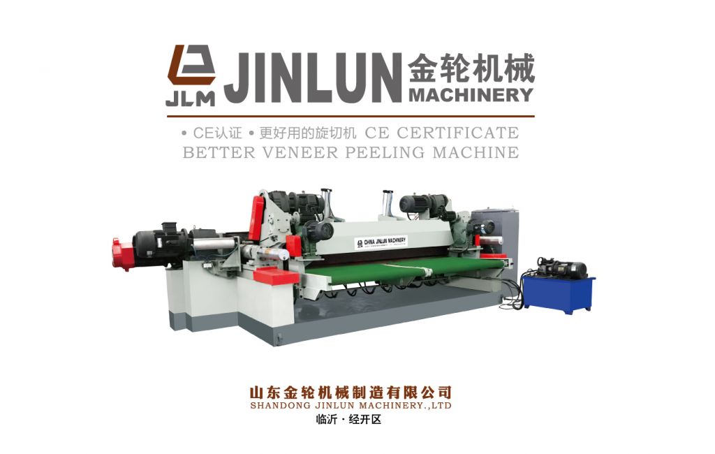 shandong jinlun plywood veneer machine