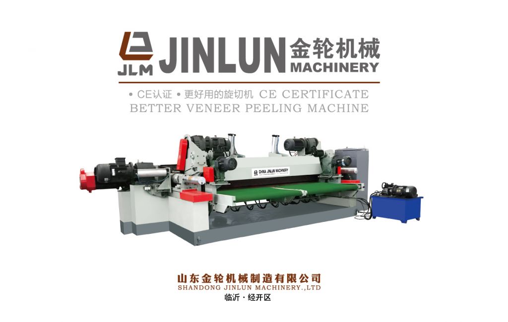 wood log veneer peeling machine /veneer rotary cutting machine 