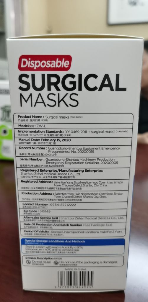 Disposable Medical Surgical Mask