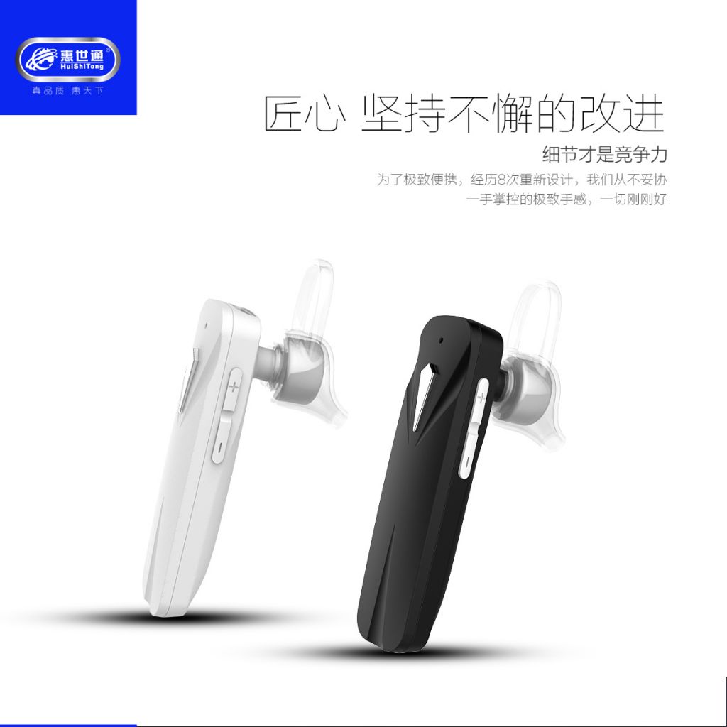 H10 Bluetooth Headset