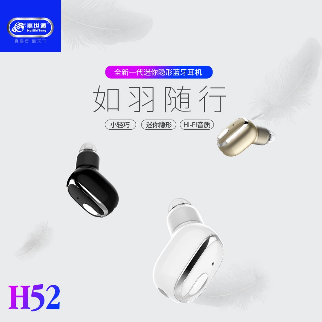H52 Bluetooth Headset