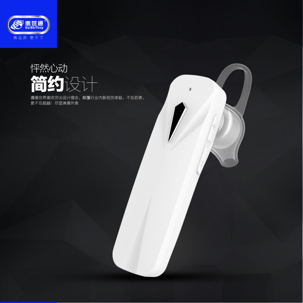 H10 Bluetooth Headset