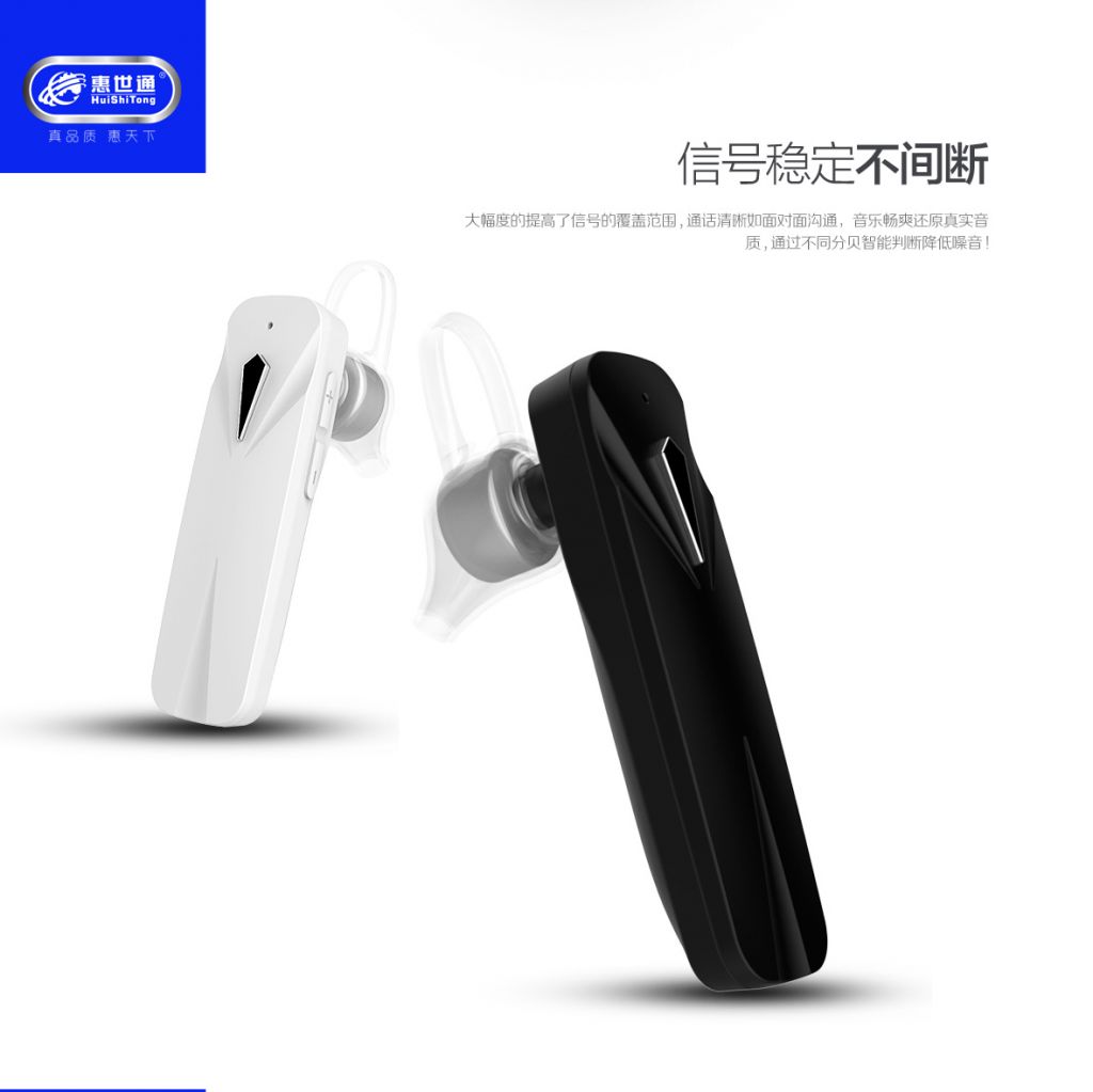 H10 Bluetooth Headset