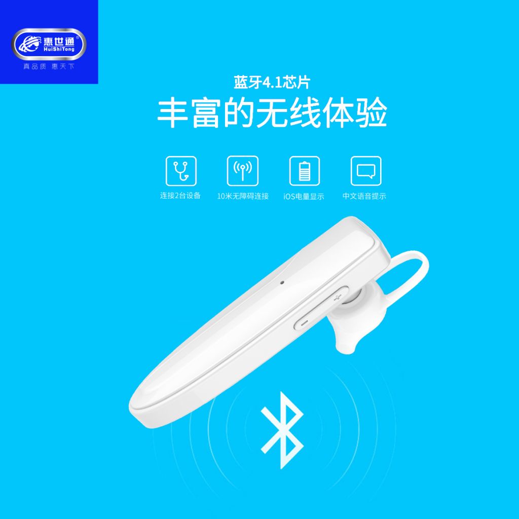 H30 Bluetooth Headset