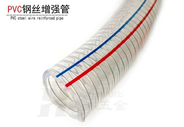 PVC Spiral Steel Wire Reinfoced Hose