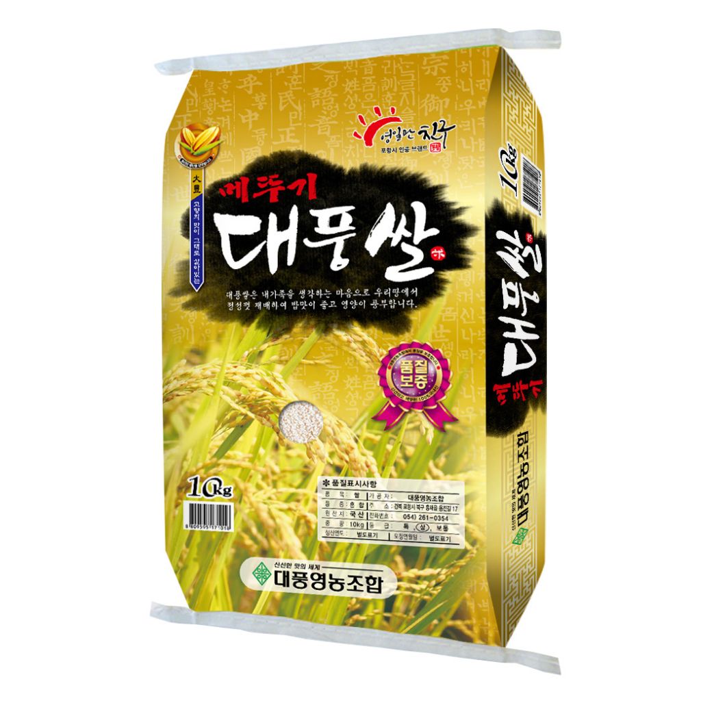 Korean Japonica(Medium Grain Rice) Dae Pung Rice(10kg/20kg)