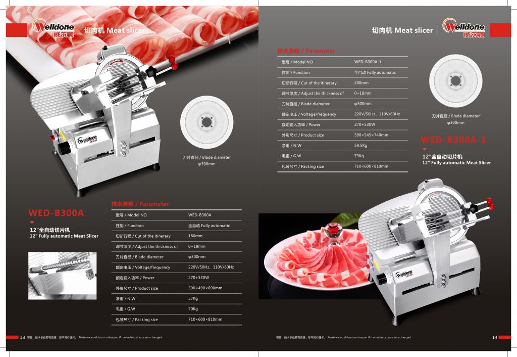 300 Fully automatic meat slicer