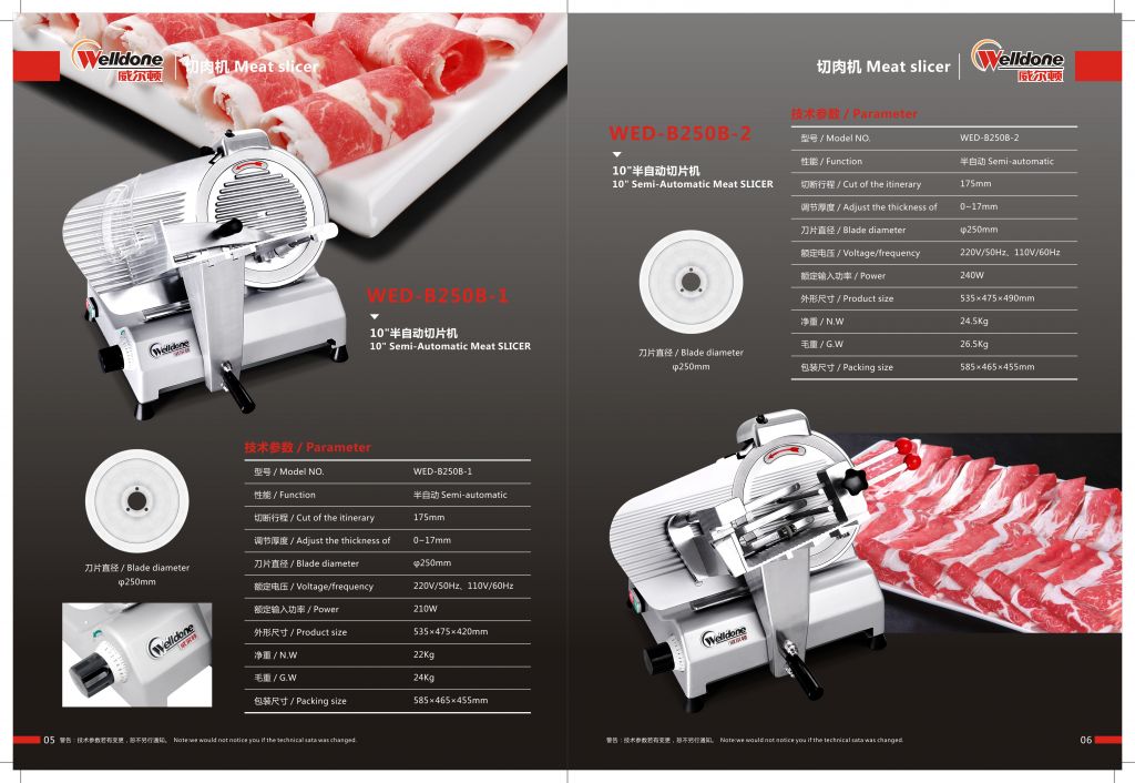 Frozen Meat Slicer