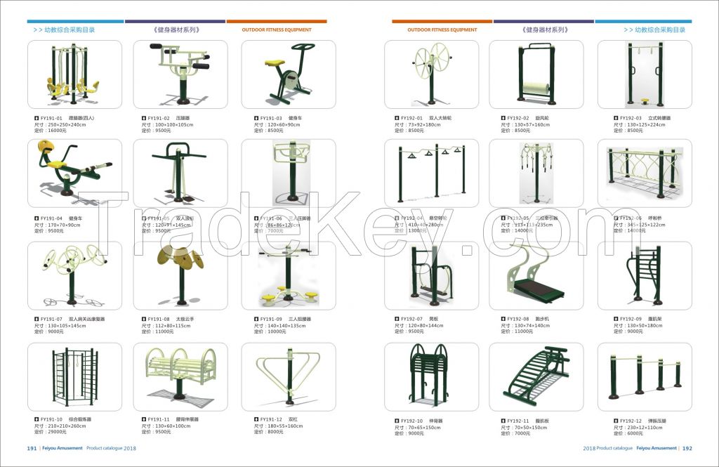 Fitness Equipment