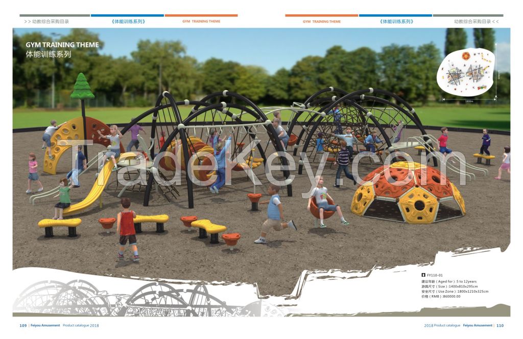 Playgrounds for school, for outdoor, for park, for kindergarten