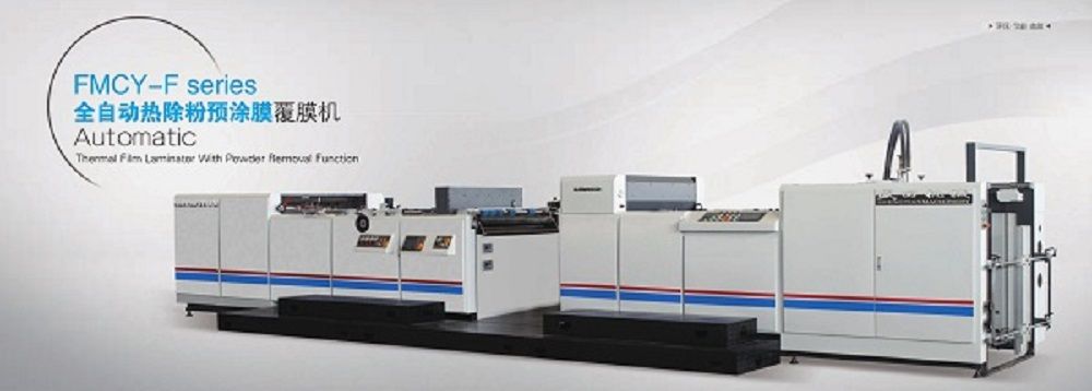 FMCY-F Series Automatic Thermal Film Laminator