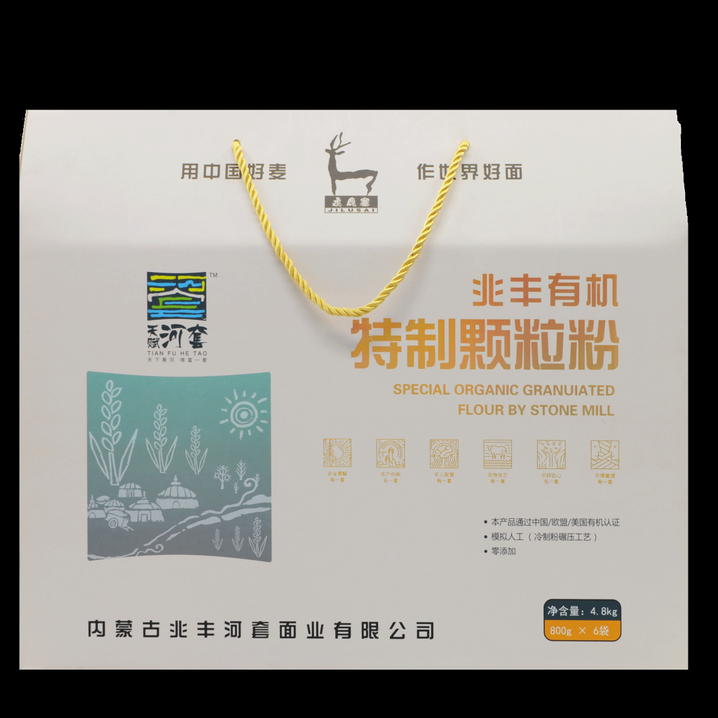 Zhaofeng Premium Organic Granulated Wheat Flour