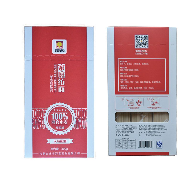 Fine Dried Noodles (Household Series)