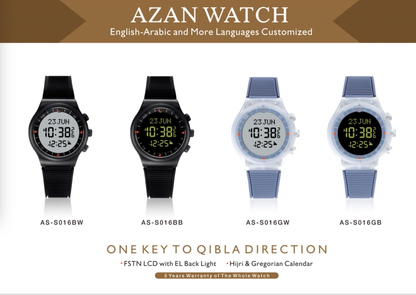 azan watch