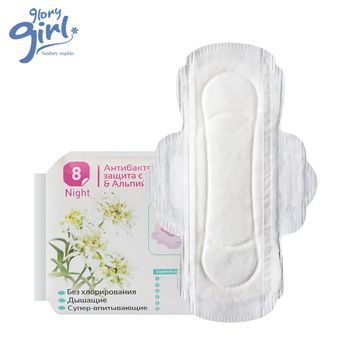 Winged Shape and Super Absorbent Feature B Grade Sanitary Napkins