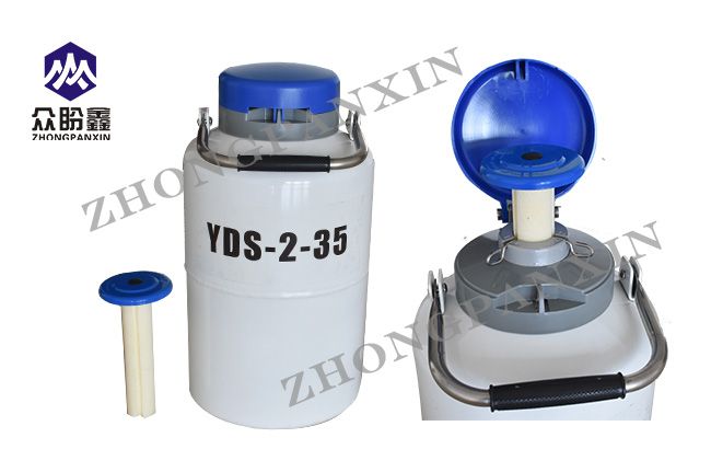 YDS series liquid nitrogen tank