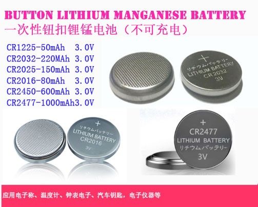 Button Cell Lithium Battery Cr2032,cr2016,cr2477